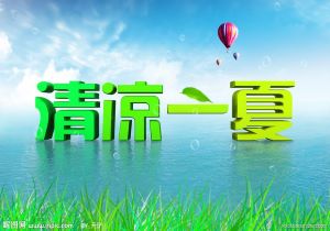 意甲比赛精彩连连，势不可挡